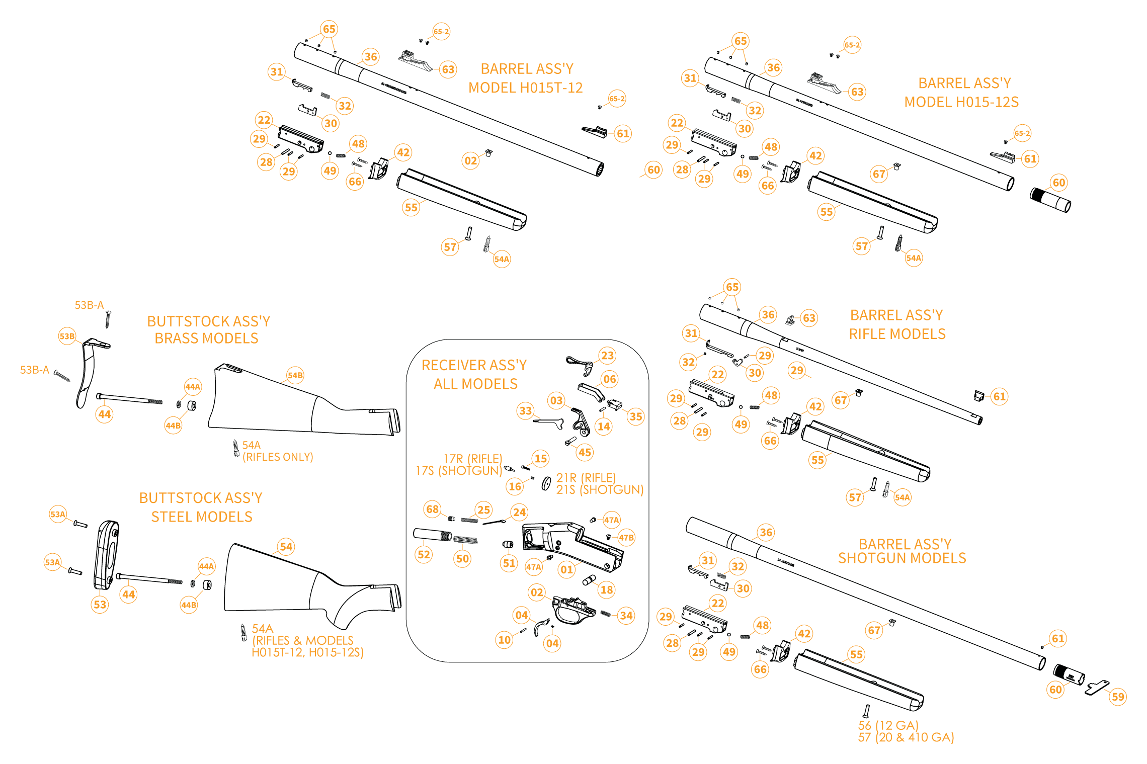 H015 Shotgun Exploded Parts